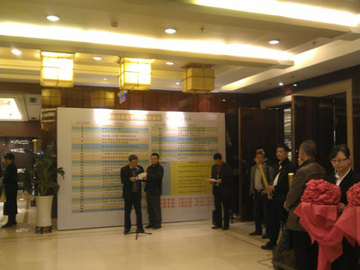 Shou Xin in the CPCA 2012 1