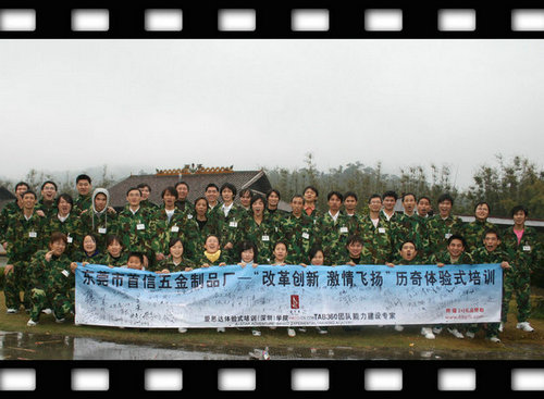 Shou Xin in Outward Bound